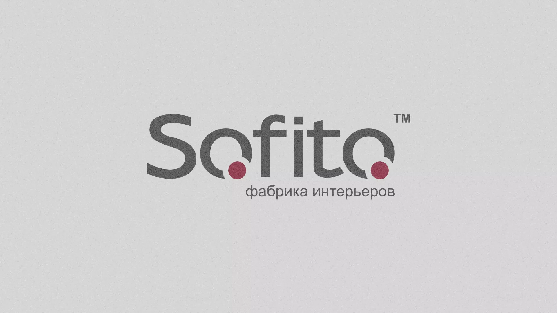 Создание сайта по натяжным потолкам для компании «Софито» в Туринске